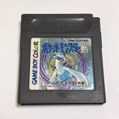 ゲームボーイカラー ポケットモンスター銀 任天堂 NINTENDOのサムネイル
