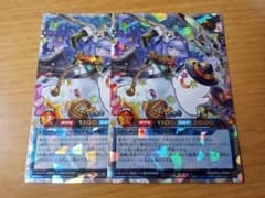 遊戯王ラッシュデュエル ネクメイドルーカー オーバーラッシュレア 2枚