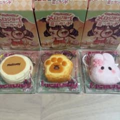 Mellojoy メロジョイ ミニランド 3個セットのサムネイル