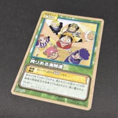 ONEPIECE カードダスex 誇りある海賊達 当時 レトロ レア 初期 旧裏