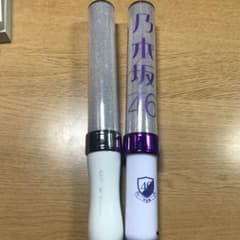 ペンライト　乃木坂46 2本セットのサムネイル
