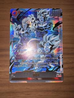 ドラゴンボール フュージョンワールド 誇り高き戦闘民族SCR孫悟天のサムネイル