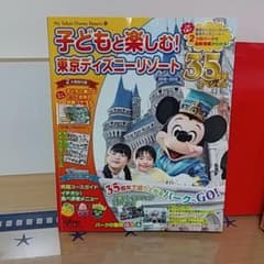 ☆のんmama☆様専用です！のサムネイル
