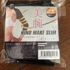 ニノメイクスリムのサムネイル