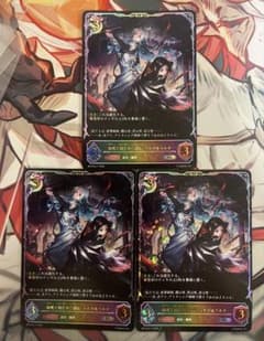 シャドウバース エボルヴ 佰死と佰亡の六銘伝・イルゼ＆ウルゼ SL 3枚