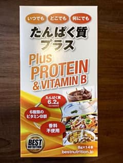 BEST NUTRITION LAB プラスプロテイン&ビタミンBのサムネイル
