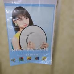 ☆西野七瀬☆乃木坂46 ☆ジコチューー行こう！B2 ポスター台紙付き