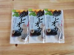 蔵王高原農園 タピオカ3袋のサムネイル