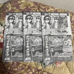 ユニオンアリーナ シモン プロモ 3枚Vジャンプ 10月 天元突破