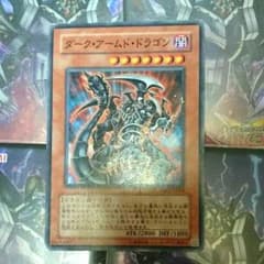 遊戯王パーツのサムネイル