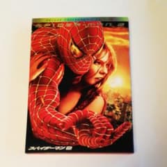 スパイダーマン2 デラックス・コレクターズ・エディション('04米)〈2枚組〉