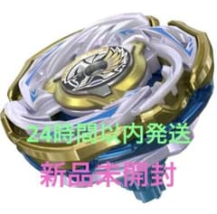 Beyblade X CX-00 ワルキューレボルトS4-70V - メルカリ