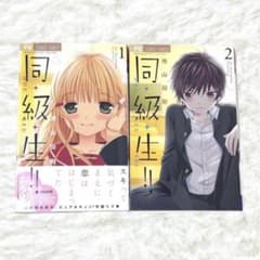 未開封】初回限定版 LOVELESS 1巻 高河ゆん | Shop at Mercari from
