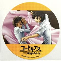 コードギアス 反逆のルルーシュ PABLO 購入特典 コースター ルル&ロロ