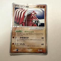 グラードンex PROMO プレイヤーズクラブ PLAYプロモカード - メルカリ