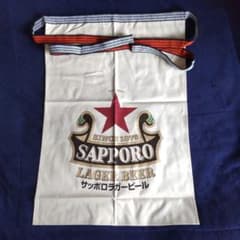 サッポロビール 帆布前掛け エプロン ◁新品未使用▷ - メルカリ