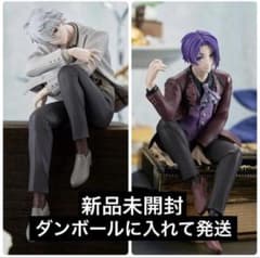 ブルーロック お座りポーズフィギュア 凪誠士郎 御影玲王 新品未開封 非売品 ブルーロック お座りポーズフィギュア 凪誠士郎 御影玲王 新品未開封