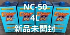NUTEC NC-50 10W-50 エンジンオイル 4L 新品未開封 - メルカリ