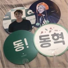 iKON ドンヒョク うちわ スローガンのサムネイル