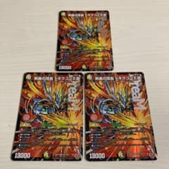 メルカリ便 剣轟の団長 ドギラゴン王道 ドギラゴンキング 3枚セット