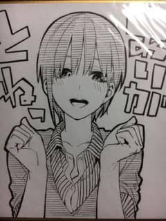 五等分の花嫁 一花　色紙のサムネイル
