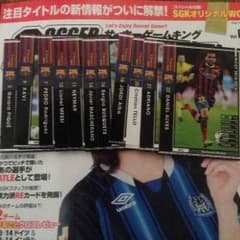 wccf バルセロナのサムネイル