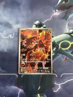 グラードン AR MEGA 拡張パック ストームエメラルダ キラ 084/076のサムネイル