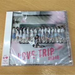未開封！！ AKB48 LOVETRIPのサムネイル