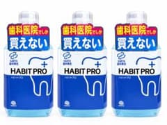 モンダミン ハビットプロ 歯科専売 マウスウォッシュ 1080ml 3本セットのサムネイル