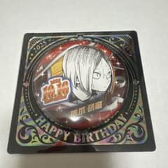 ハイキュー‼︎ 孤爪研磨 バースデー缶バッジ 2025 ジャンプショップ