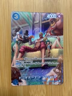 ワンピースカード　ドンキホーテ・ドフラミンゴ SR SPのサムネイル