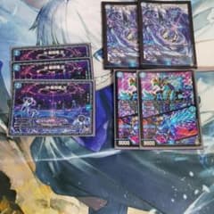 デュエマ　水魔道具パーツのサムネイル