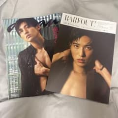 目黒蓮 anan BARFOUTのサムネイル