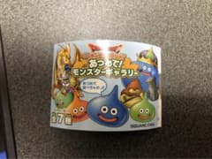 ドラクエ　コレクション　キングスライムのサムネイル