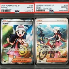 最終値下げ ポケモン ポケカ ツツジSR 鑑定品 PSA10 | Shop at Mercari