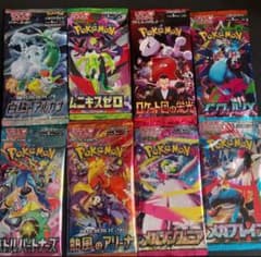 ポケモンカード 未開封 パック 8パック 絶版パック - メルカリ