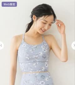 【SUKALA】ボタニカルガーデンブラトップ　スモークブルー　Mサイズ　LAVAのサムネイル