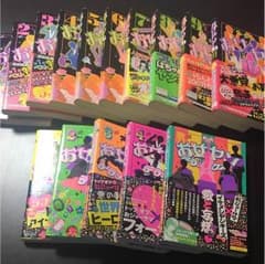 お女ヤン1-10巻 お女ヤンデラックス1-5巻のサムネイル