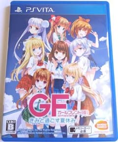 여자 친구 (임시) 너와 보내는 여름 방학 PSVita