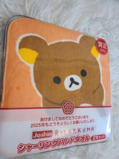 신품 Rilakkuma 핸드 타월 2장 세트