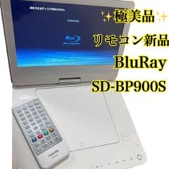リモコン新品✨TOSHIBA REGZA ポータブル Blu-ray プレーヤー - メルカリ