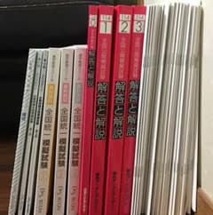 歯科医師国家試験　麻布　DES 模試　解説書 実践2026 [2] | 麻布デンタルアカデミー