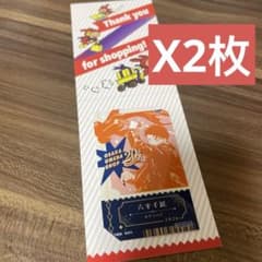 ジャンプショップ 梅田店限定 ミニブロマイド カグラバチ 六平千紘2枚 