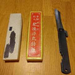 キューピー　小型ナイフ　昭和レトロ m45768249396_1.jpg?1720440932