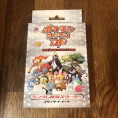 m45768256325_1.jpg?1615386680