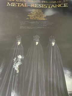 babymetal  METAL RESISTANCE  b2 店頭告知ポスターのサムネイル