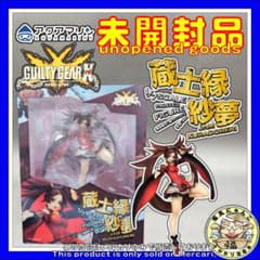 GUILTY GEAR 蔵土縁紗夢 1/7 フィギュア アクアマリン - メルカリ