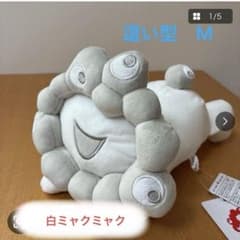 EXPO2025 白ミャクミャク ぬいぐるみ 這い型 M - メルカリ