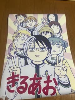 アニメ化決定！週刊少年ジャンプ X懸賞 当選品 キルアオ ポスター アニメ化決定！週刊少年ジャンプ X懸賞 当選品 キルアオ ポスター