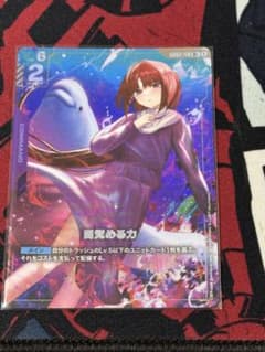 ガンダムカードゲーム 目覚める力 パラレル - メルカリ